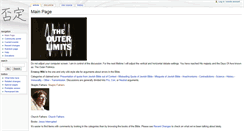 Desktop Screenshot of errancywiki.com